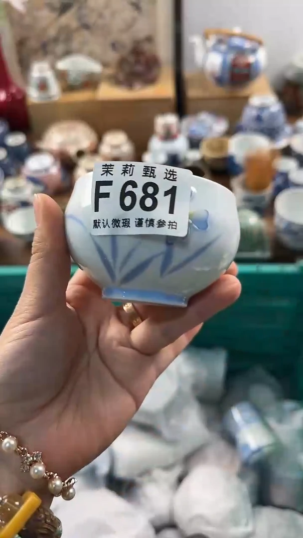 【闪购商品】茉莉甄选精品瓷器681