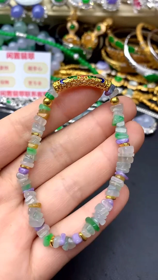 足金镶嵌手串翡翠286 -中国好珍宝
