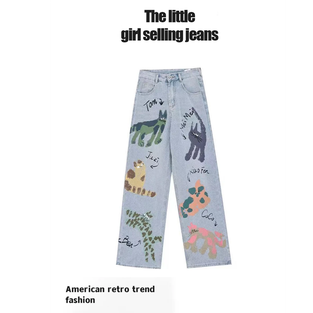 美式复古涂鸦印花阔腿牛仔裤女秋冬2024新款宽松垂感直筒拖地裤子