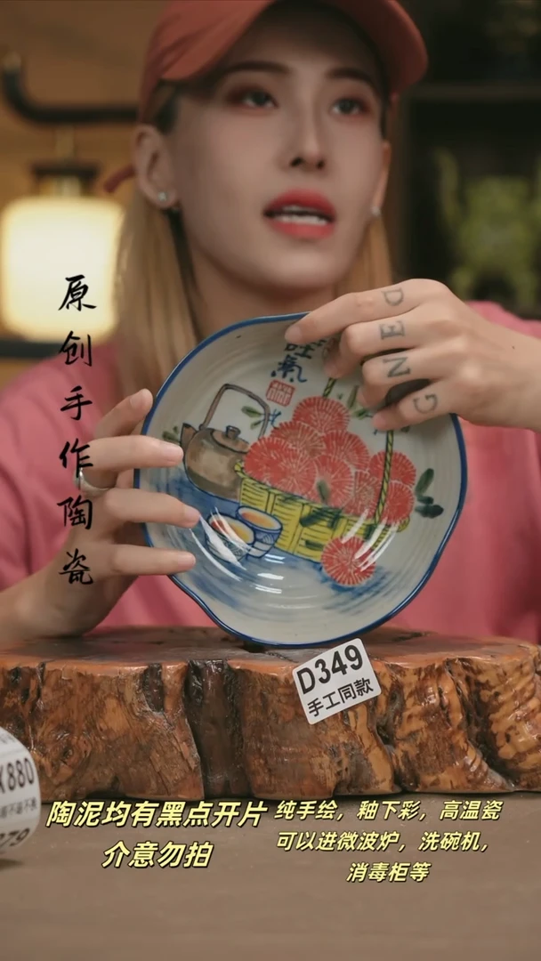 其他D349新十二器陶瓷