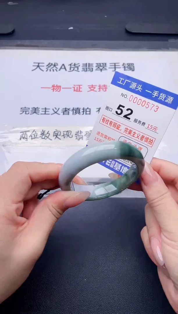 未镶嵌手镯翡翠翡翠手镯未镶嵌