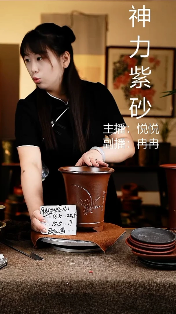 紫砂花盆花卉工艺8461