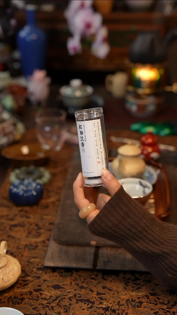 沉香  景德镇陶瓷福利款