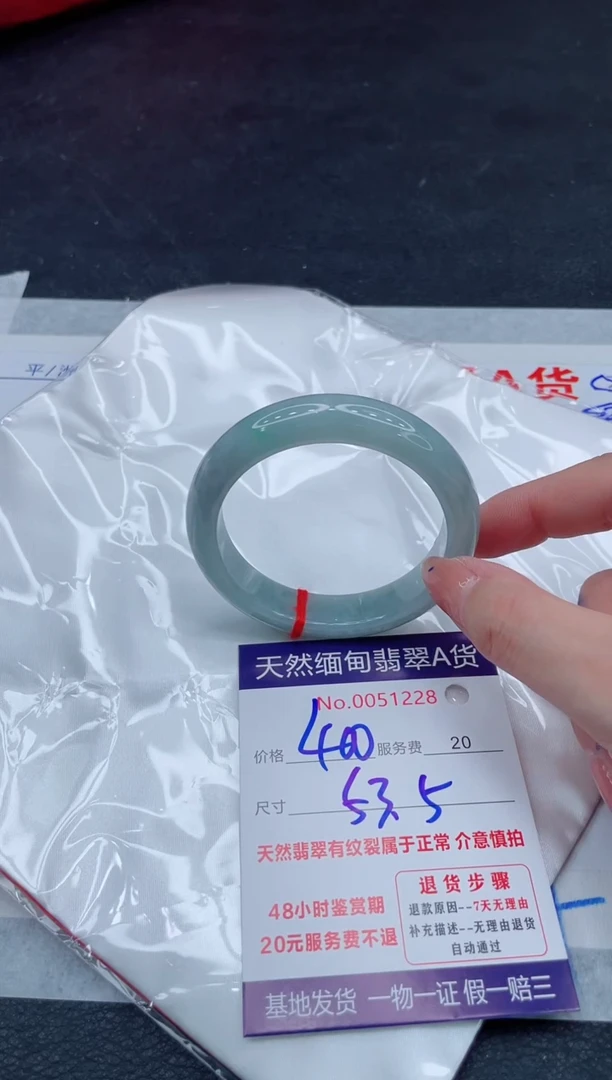 翡翠手镯未镶嵌400.00000