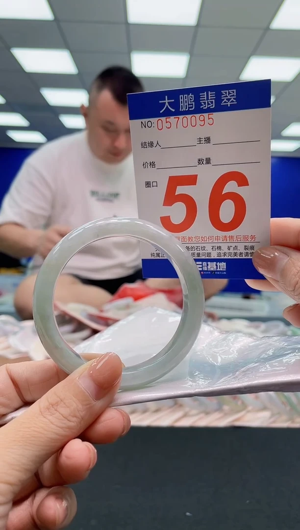 翡翠手镯未镶嵌AAAAAAAAA