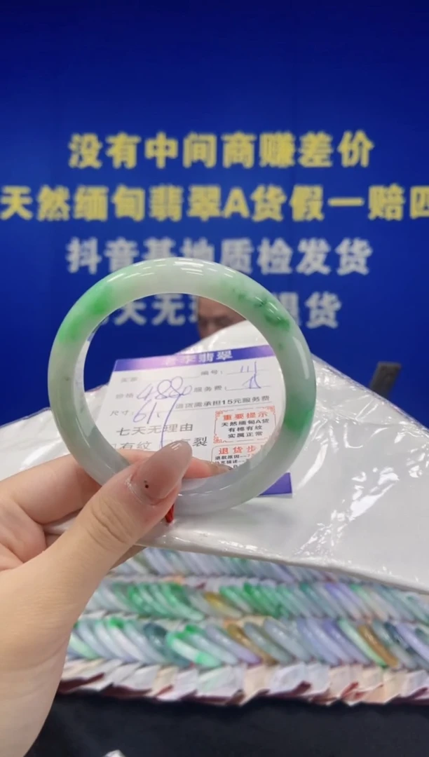 未镶嵌手镯翡翠翡翠手镯单样发一111