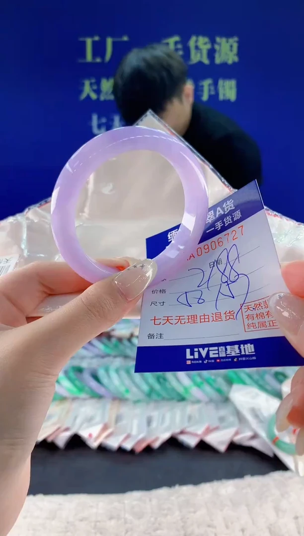未镶嵌手镯翡翠27