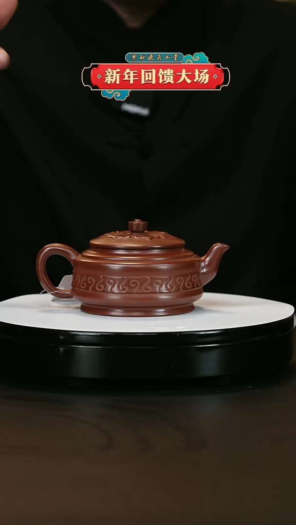 【闪购商品】紫砂茶壶紫砂茶壶