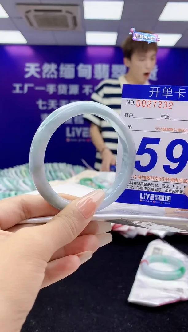 未镶嵌手镯翡翠 AAAAAAAAAAAA