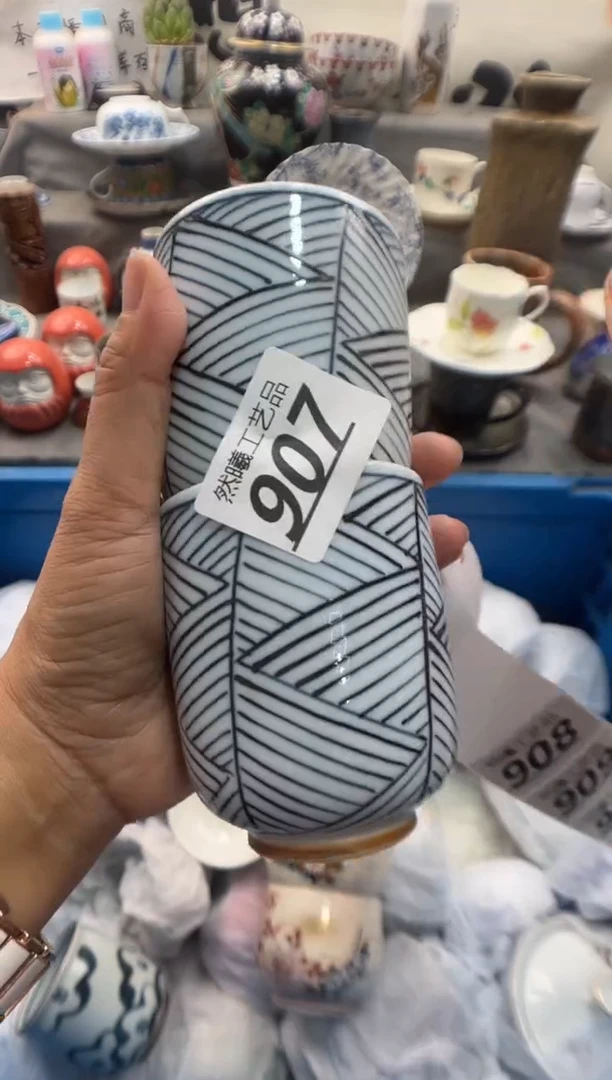 瓷片用****6907
