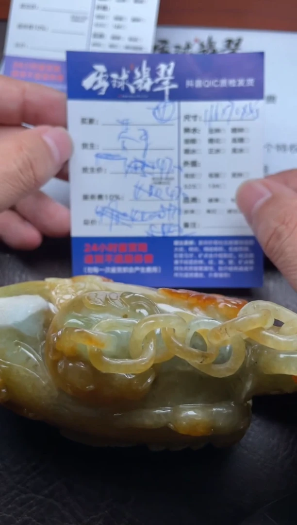 未镶嵌摆件翡翠祖****中1254925428