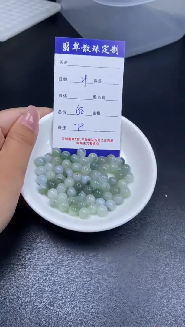 颈饰未镶嵌翡翠散珠批发DIY多样性发货