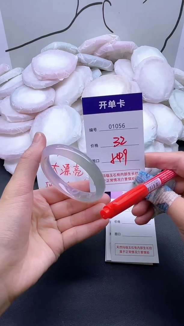 手镯玛瑙/玉髓未镶嵌1056