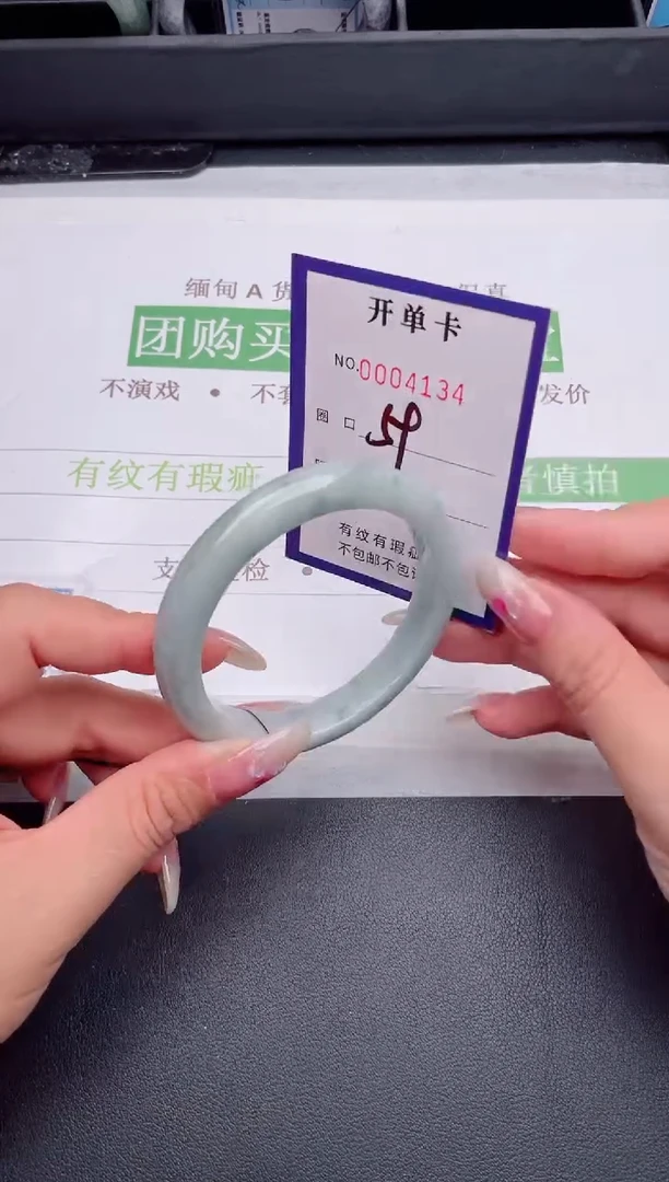 未镶嵌手镯翡翠翡翠手镯未镶嵌