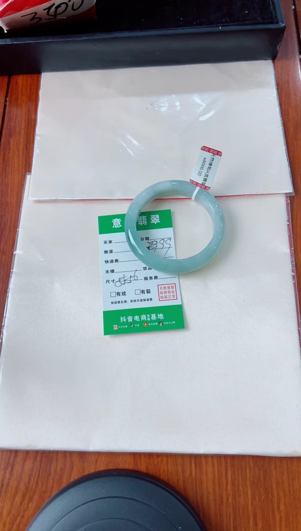 未镶嵌手镯翡翠曼***路手镯