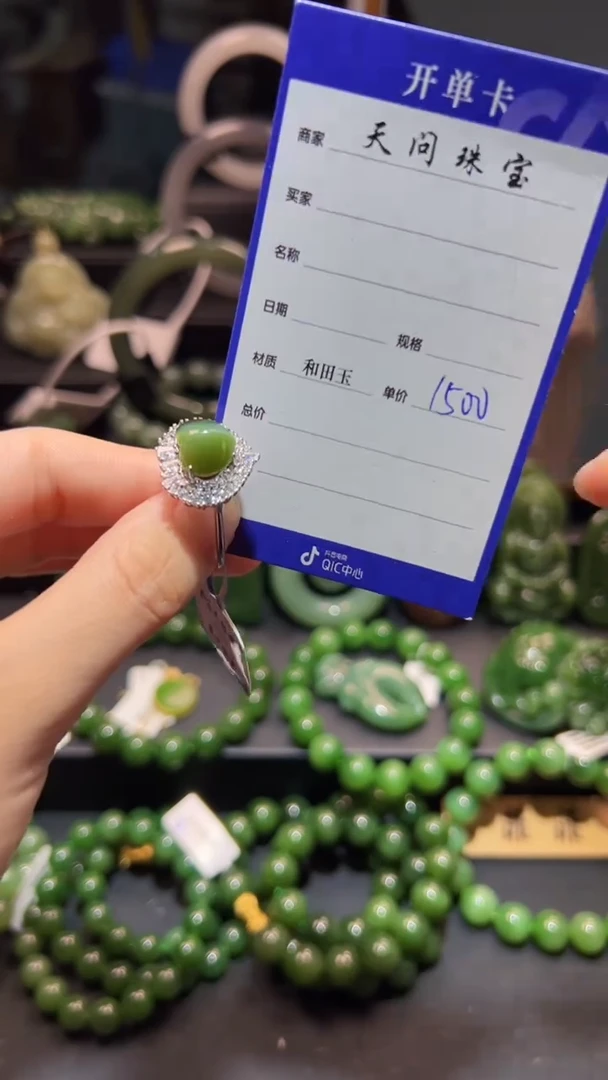 和田玉（碧玉）银S925镶嵌颈饰1