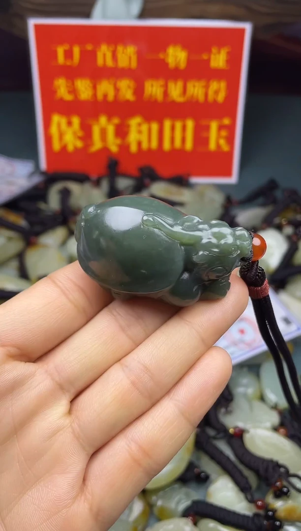 颈饰未镶嵌和田玉1