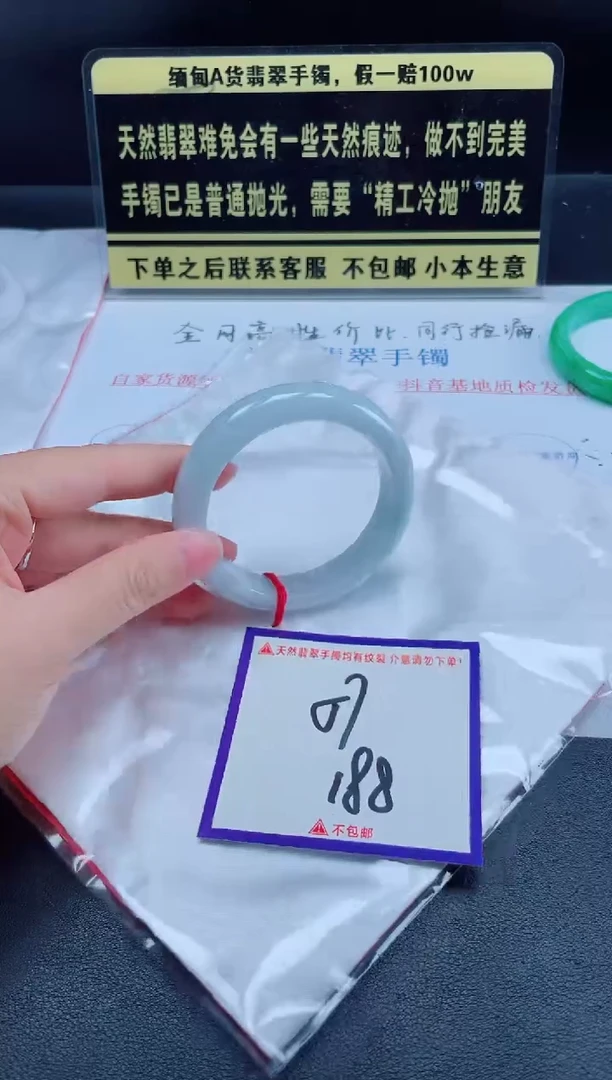 未镶嵌定制翡翠我
