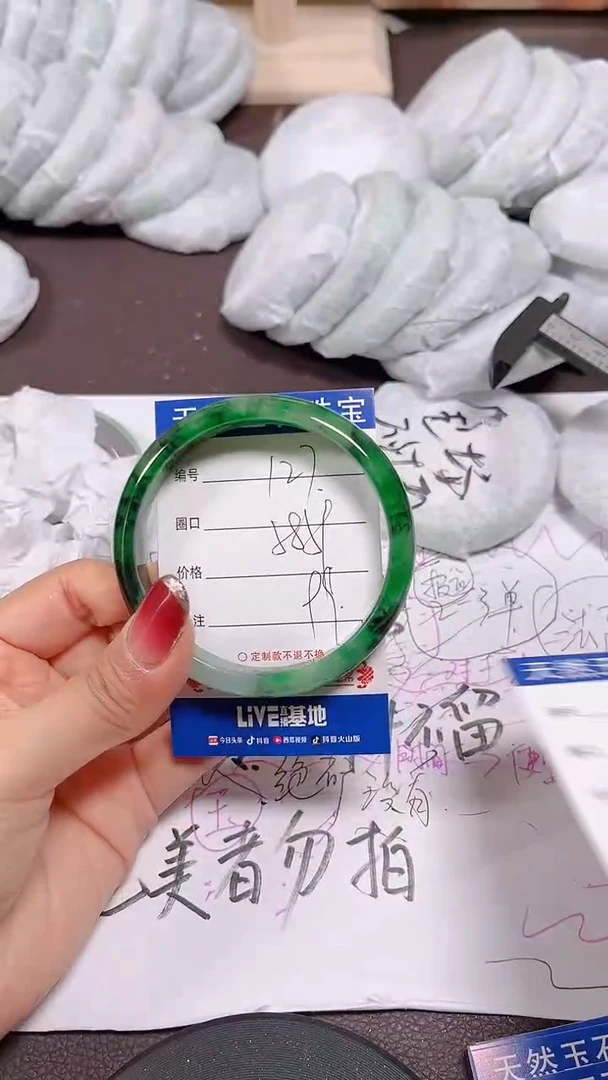 未镶嵌手镯翡翠127号拍啥发啥 清货 不退换