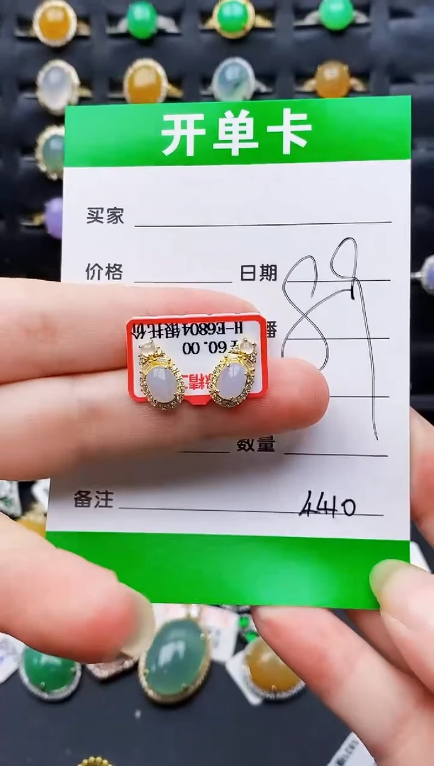 银S925镶嵌戒指翡翠4410