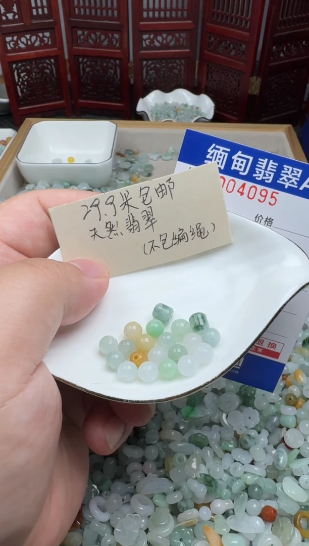 颈饰未镶嵌翡翠橘****ʔ翡翠