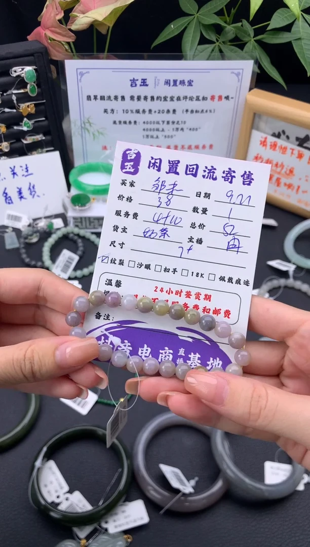 未镶嵌手链和田玉（糖玉）邹*手串