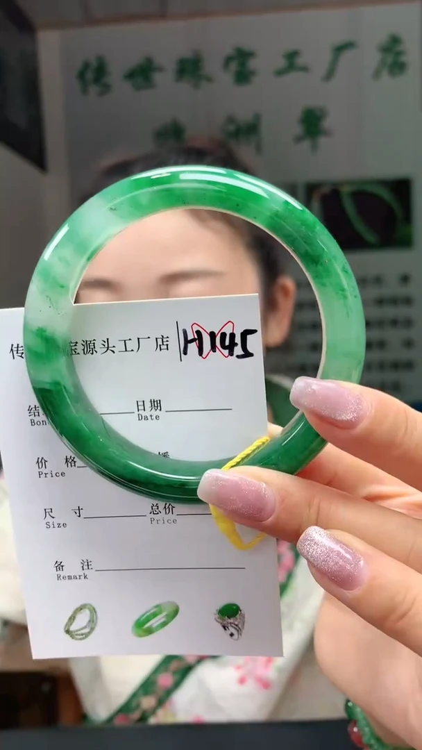 石英质玉手镯未镶嵌60+