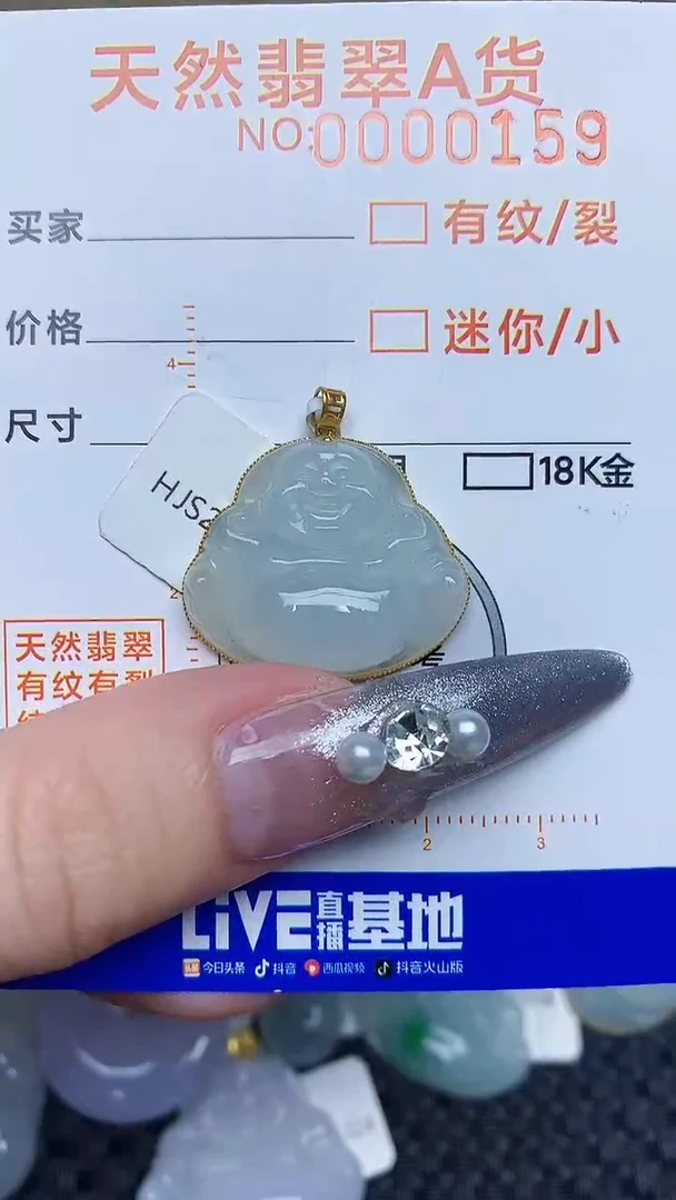 【闪购商品】翡翠颈饰18K金镶嵌655656