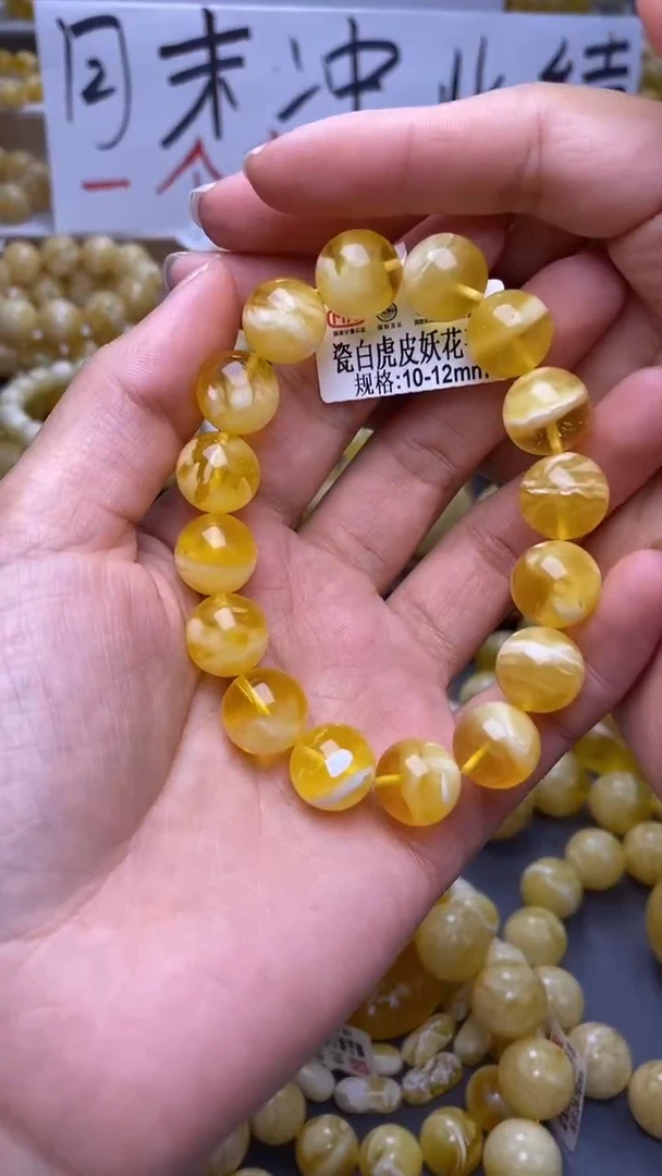 裸石蜜蜡未镶嵌葵.72