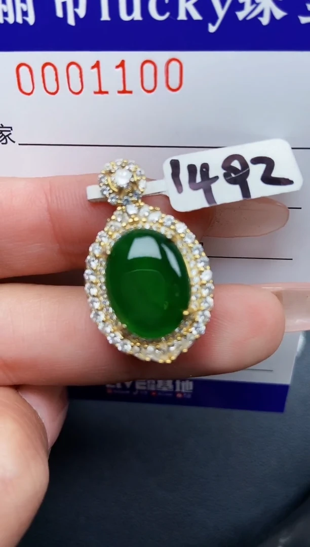 【闪购商品】翡翠颈饰银S925镶嵌1100