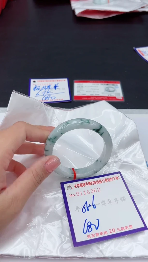 未镶嵌手镯翡翠111111
