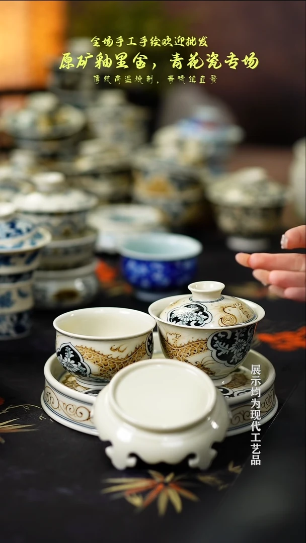 瓷器车****）景德镇青花龙文