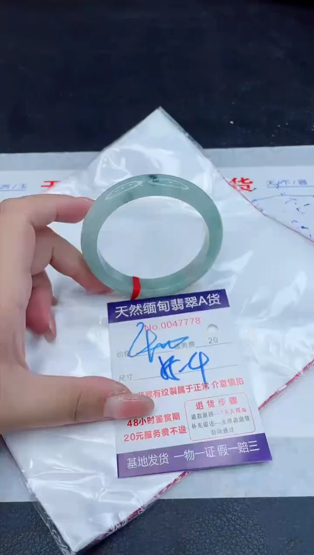 翡翠手镯未镶嵌400.000000