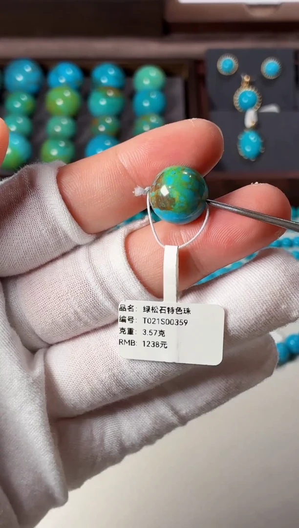 未镶嵌绿松石吊坠1