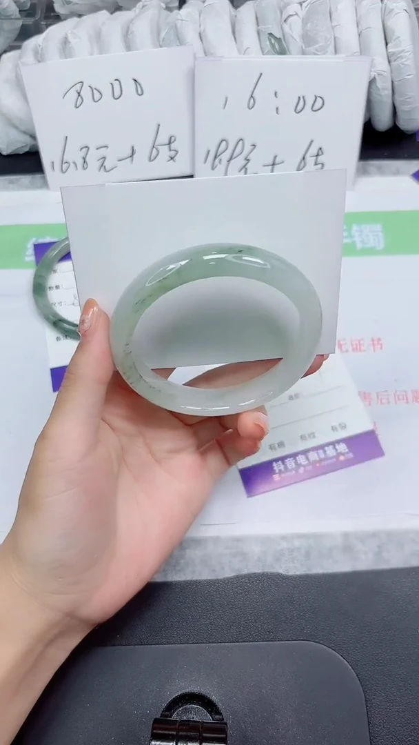 石英质玉手镯未镶嵌202-60