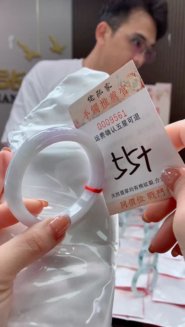 未镶嵌手镯翡翠天然缅甸A货翡翠