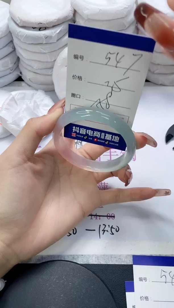 未镶嵌手镯玛瑙/玉髓547