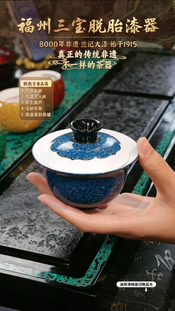 兰记手工漆器-一物一拍 以商品图片为主