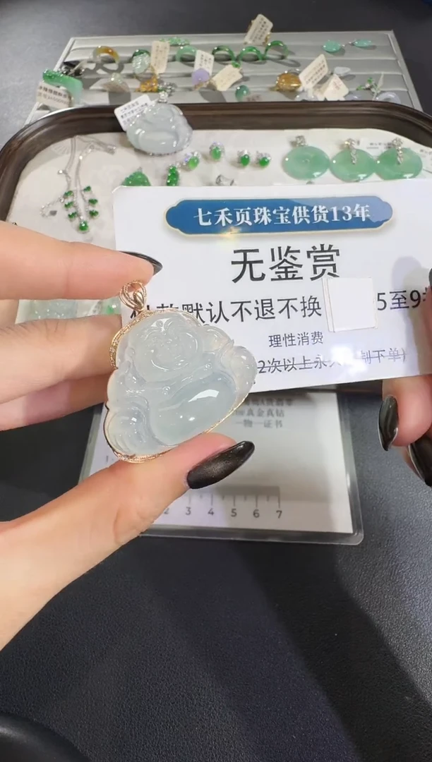 吊坠(不含链)18K金镶嵌翡翠买断无鉴赏不退换