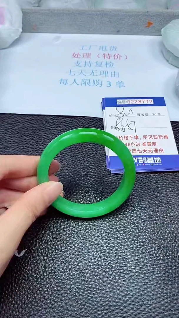 拍下以实物为准228772