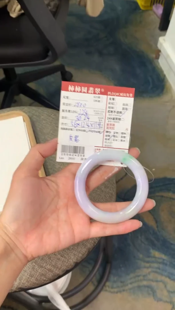 未镶嵌手镯翡翠姐姐250624205