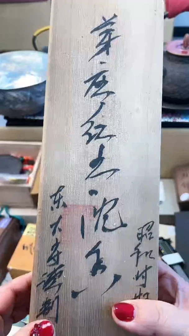 【闪购商品】瓷片XX炎美杂货铺质量保证