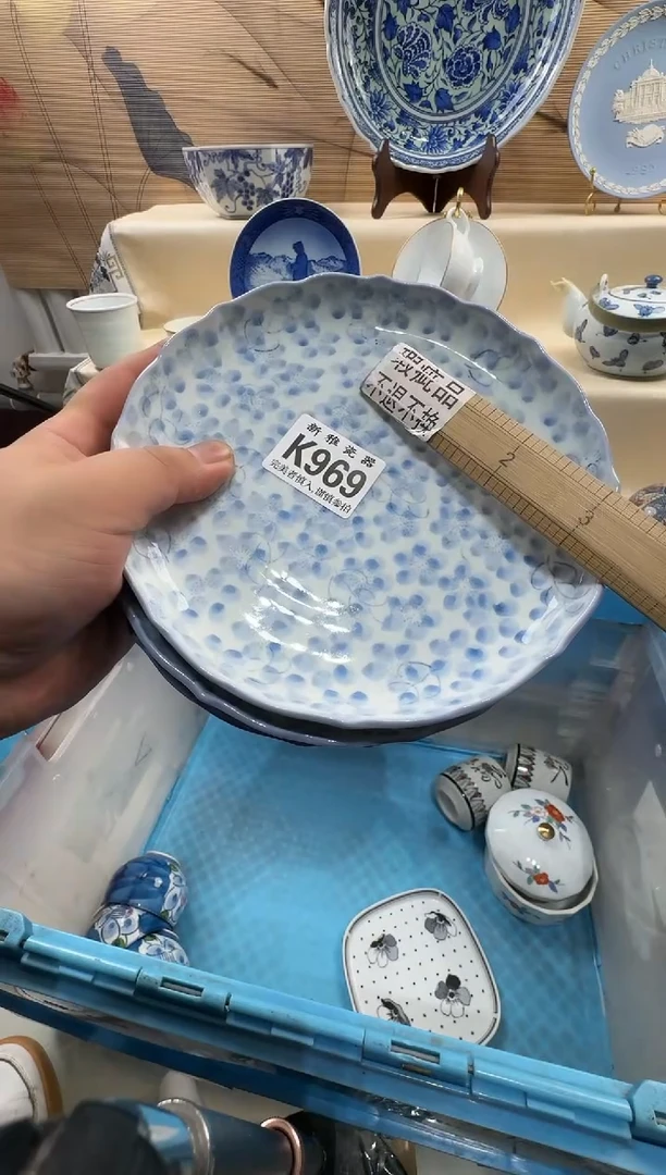 瓷片S***e         K969