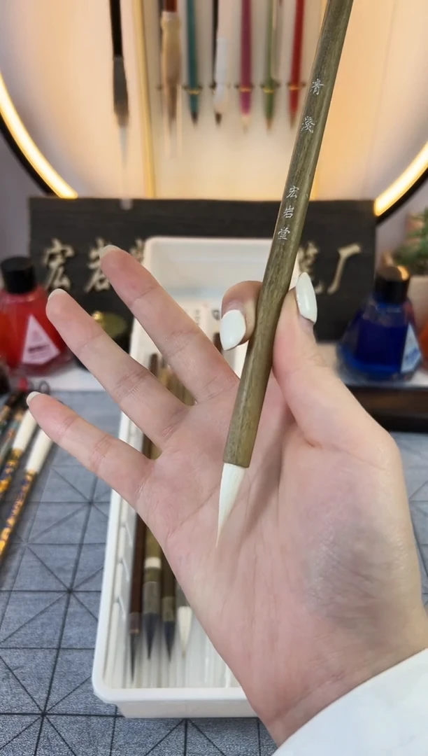 E516 定制毛笔微瑕一支