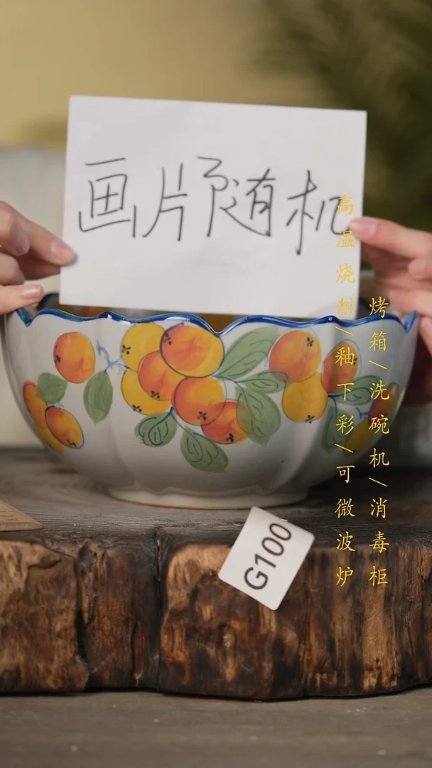 瓷片景德镇高温釉下彩可微波烤箱洗碗机100