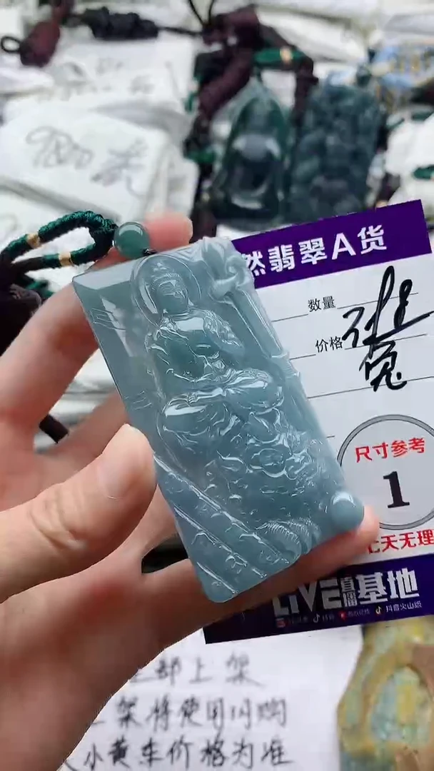 颈饰未镶嵌翡翠8
