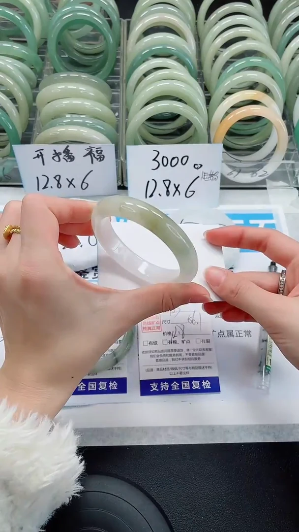 未镶嵌手镯石英质玉133-56/57