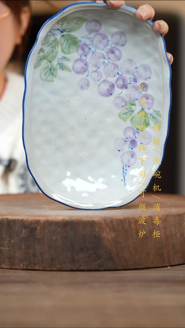 瓷片景德镇高温釉下彩（食品级）