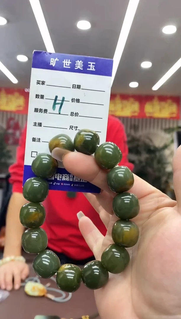 未镶嵌手链透闪石质玉手串