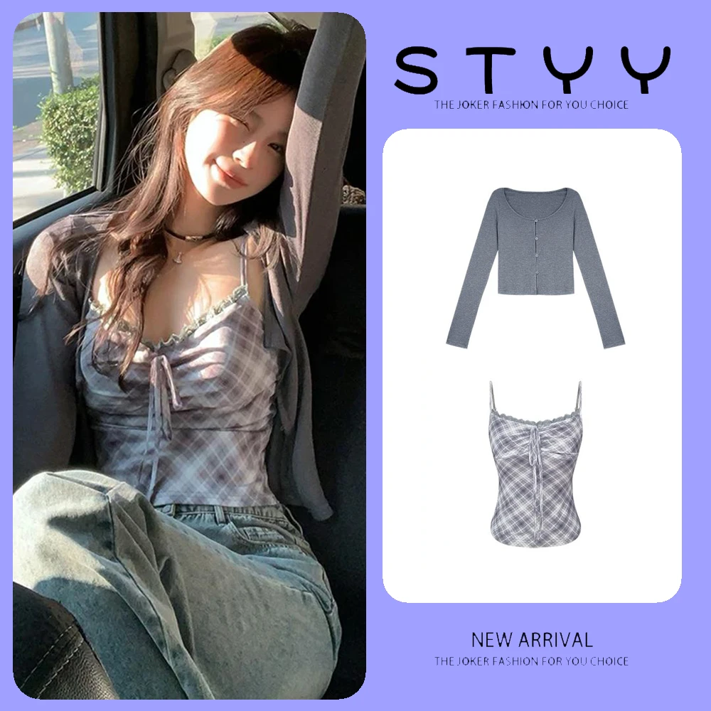 高级感巨好看的套装格纹吊带辣妹背心防晒长袖针织开衫裤子三件套